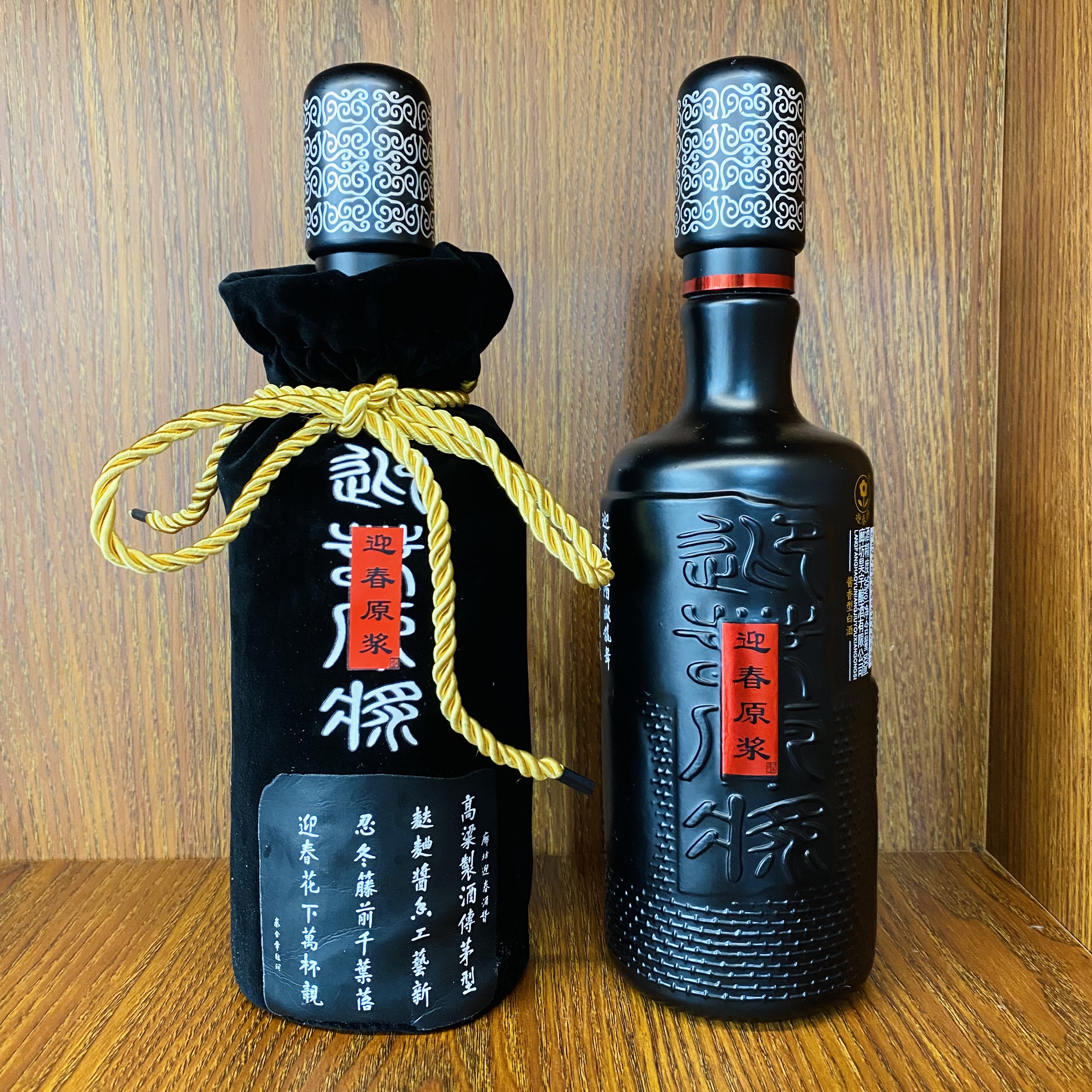 50°原漿（600ml×6）