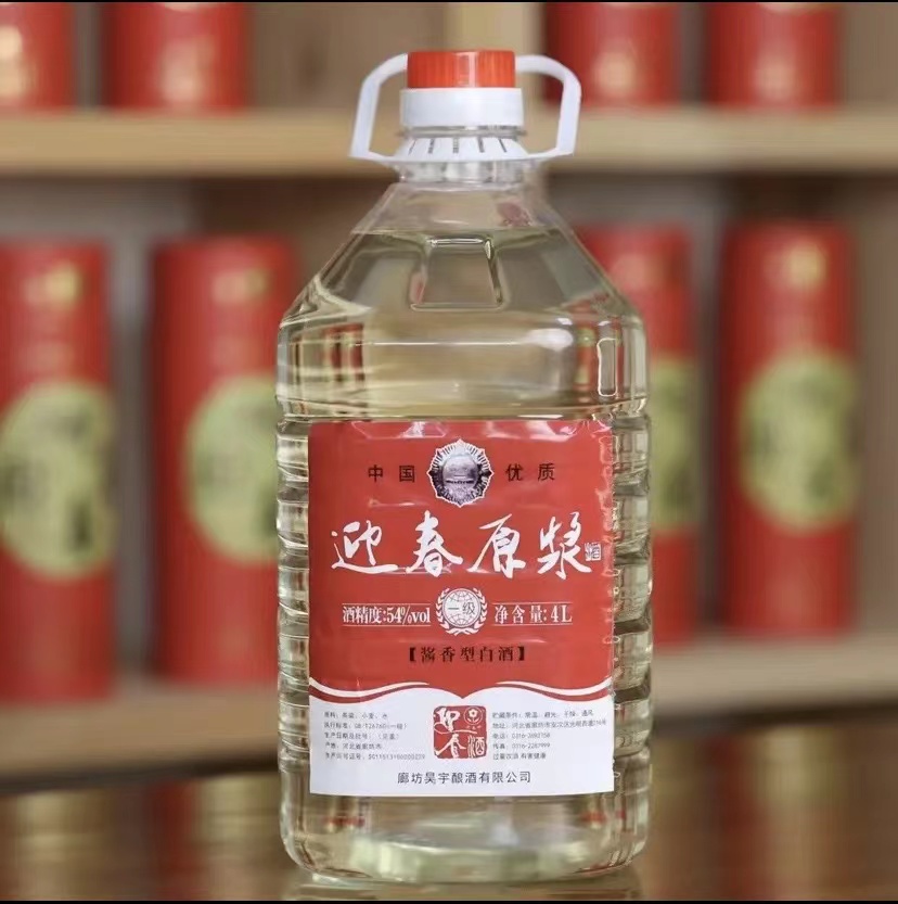 54°迎春原漿（4L）